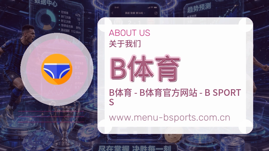 平台展示
