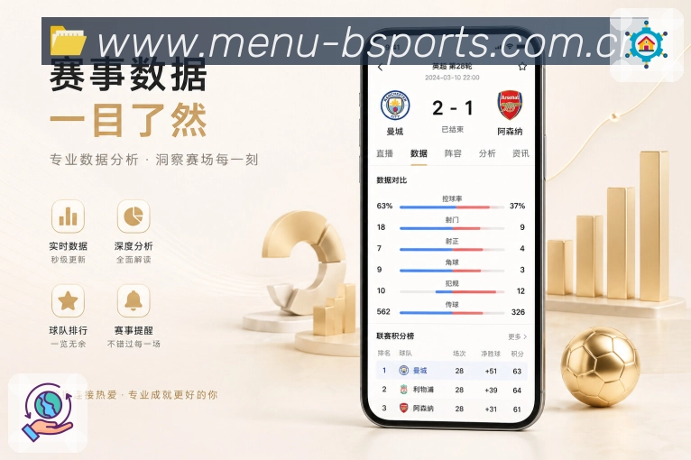 扫码下载官方App移动赛事入口